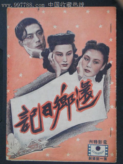 密歇根理工大学商业管理文凭证书